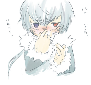 泣いてた原因