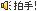 ����